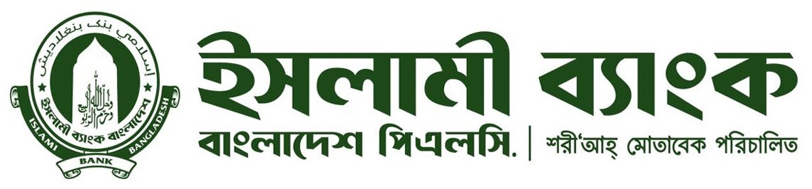 Islami Bank Bangladesh Logo