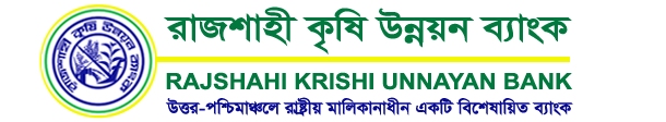 Rajshahi Krishi Unnayan Bank  Logo