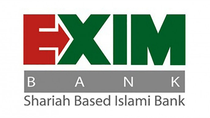 EXIM Bank PLC. Logo