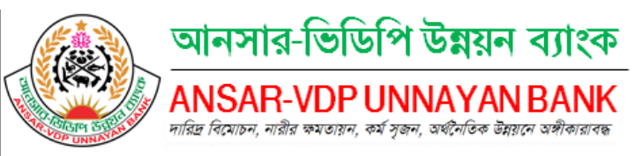 Ansar-VDP Unnayan Bank  Logo