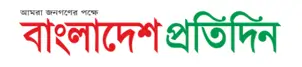 Bangladesh Pratidin