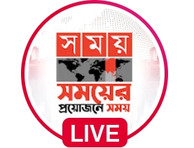 Somoy TV Live